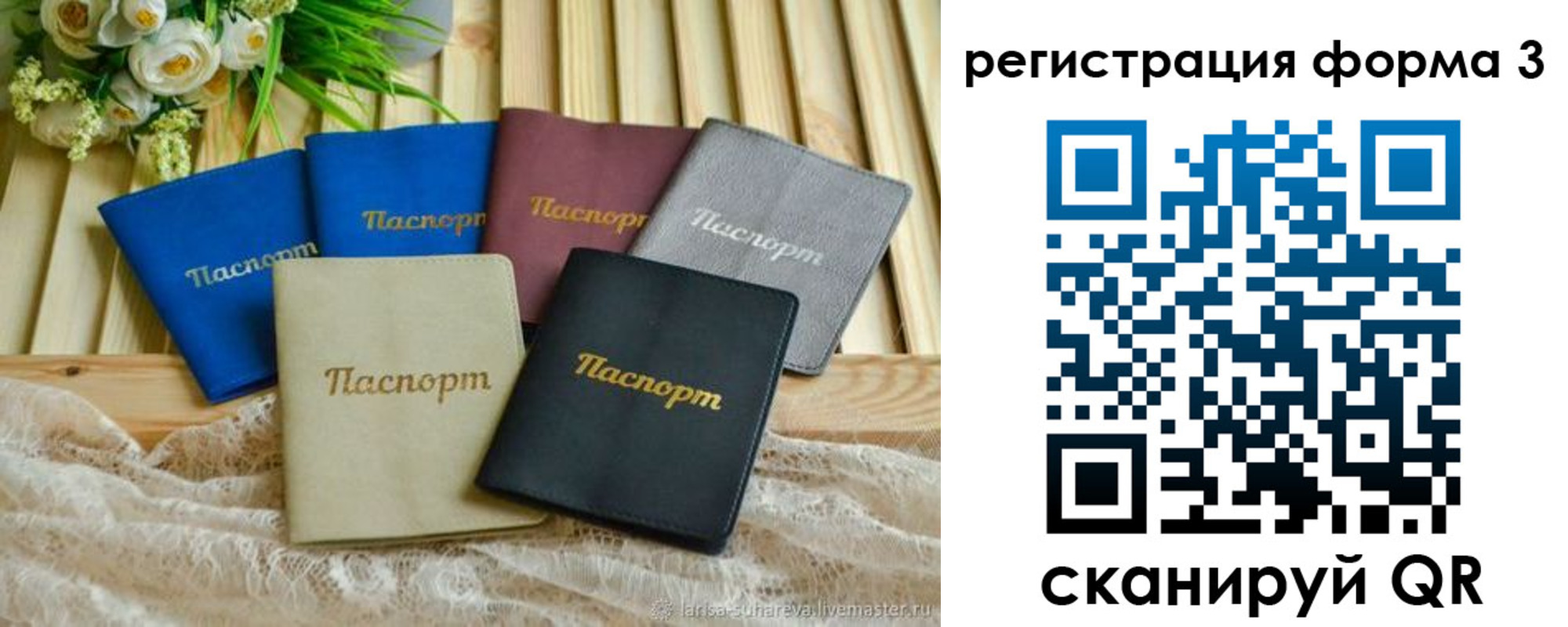 миграционный учет в Камышлове