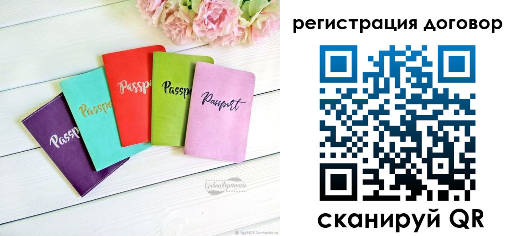 прописка в Камышлове