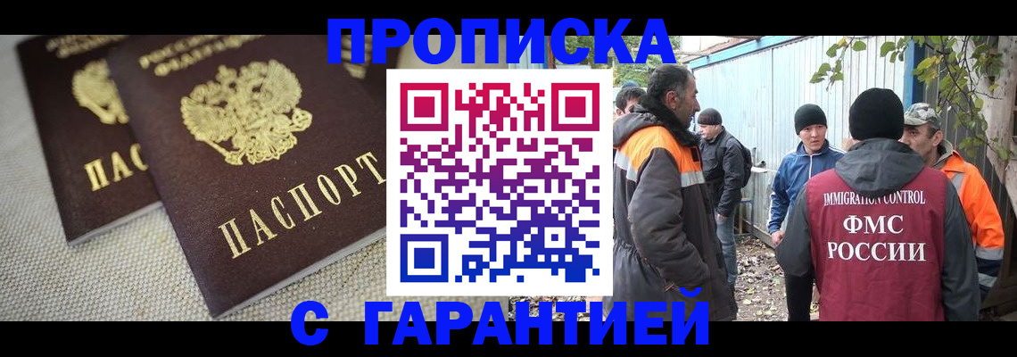 миграционный учет в Камышлове