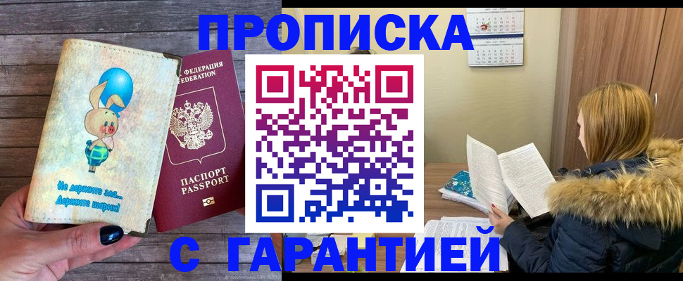 регистрация для дет. сада в Камышлове