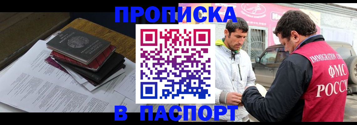 где прописаться в Камышлове