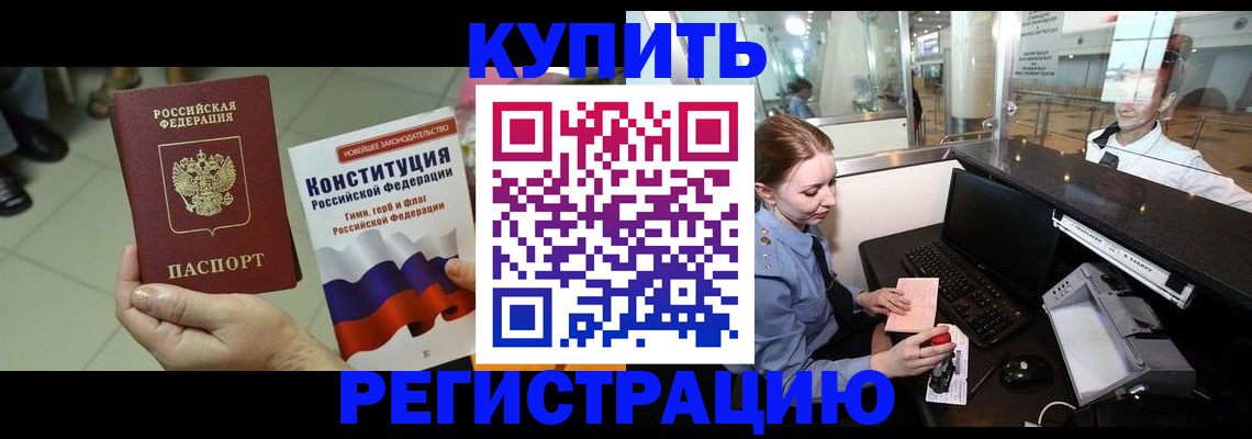 регистрация для дет. сада в Камышлове