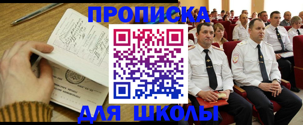 временная регистрация в квартире в Камышлове