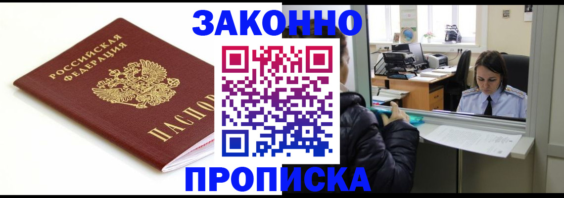 временная регистрация собственник в Камышлове